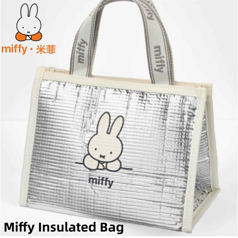 Authentic Miffy Insulated Lunc - Office Tech review and price