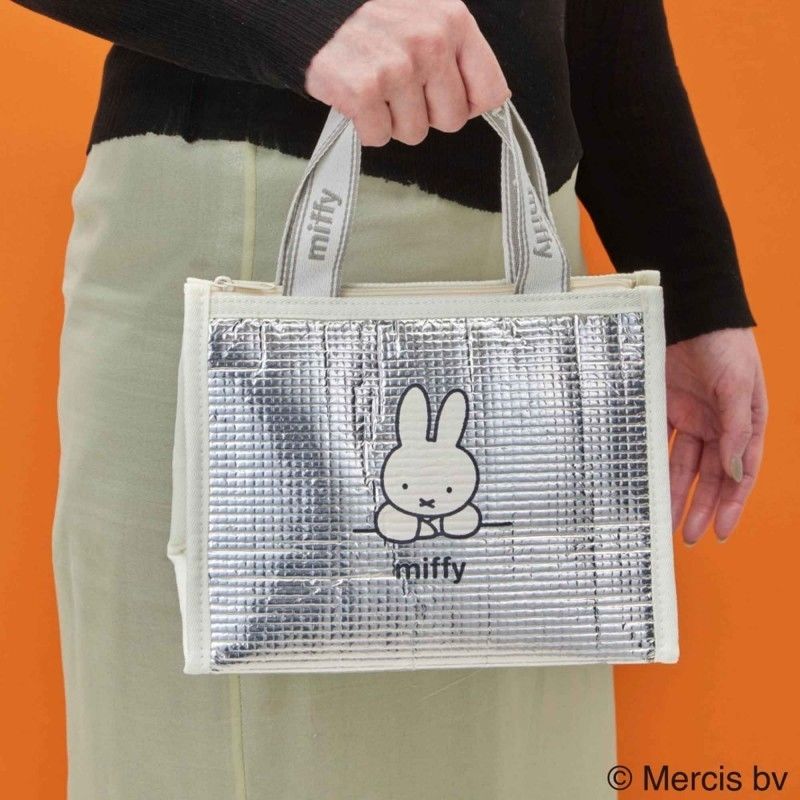 Authentic Miffy Insulated Lunc - Office Tech review and price