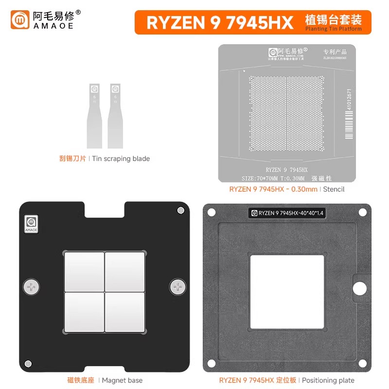 amaoe RYZEN 9 7945HX Magnetic  - Amd Cpu Ryzen 9 review and price