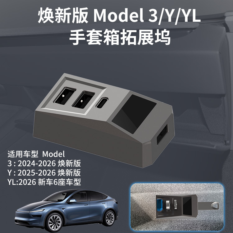 USB Hub Car Glove Box Docking  - Docking Station Usb C review and price